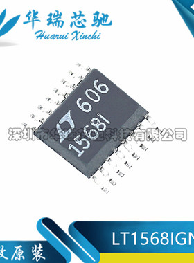 全新原装 LT1568IGN LT1568 200KHZ 贴片SSOP16 有源滤波器 芯片