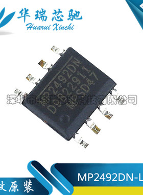 MP2492 MP2492DN MP2492DN-LF-Z SOP8 全新原装 电源芯片