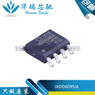 全新原装 IXDD609SIA IXDD609 封装SOP-8 电桥驱动器芯片