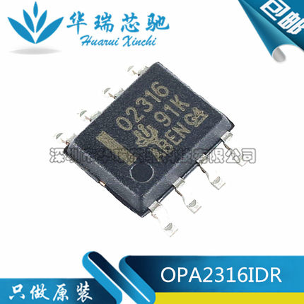 02316 O2316 SOP-8 缓冲器放大器 OPA2316IDR 全新正品
