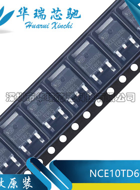 全新原装 NCE10TD60BK 封装TO-252 N沟道 场效应管MOS管 600V20A
