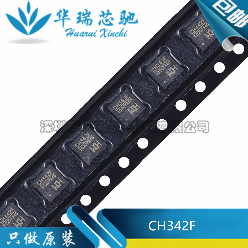 全新原装 CH342F 丝印CH342F 封装QFN-24 USB转双串口芯片