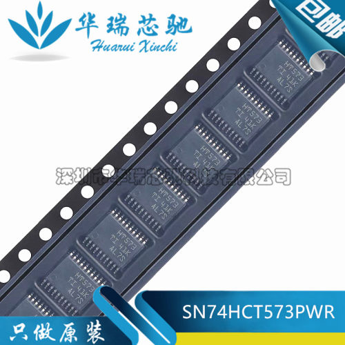 全新原装 SN74HCT573PWR 丝印HT573 TSSOP-20 D类锁存器逻辑芯片