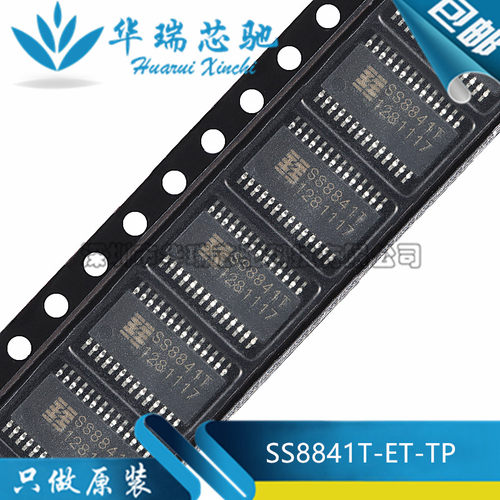全新原装 SS8841T-ET-TP ETSSOP-28 40V/2.5A 两通道H桥驱动芯片