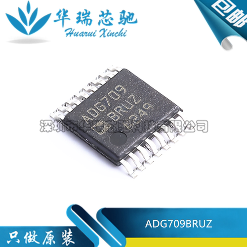 全新原装 ADG709BRUZ-REEL7 封装TSSOP-16 模拟开关/多路复用器