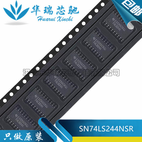 全新原装 SN74LS244NSR 74LS244 贴片SOP20 中体5.2MM 逻辑芯片