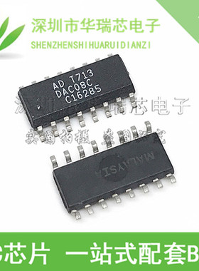 DAC08C DAC08CSZ 贴片SOP16 数据采集芯片 全新原装正品