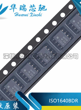 全新 ISO1640BDR ISO1640B ISO1640 SOP-8贴片 数字隔离器芯片