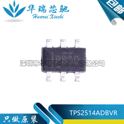 全新原装 TPS2514ADBVR 丝印PB3Q 封装SOT23-5 电源管理芯片