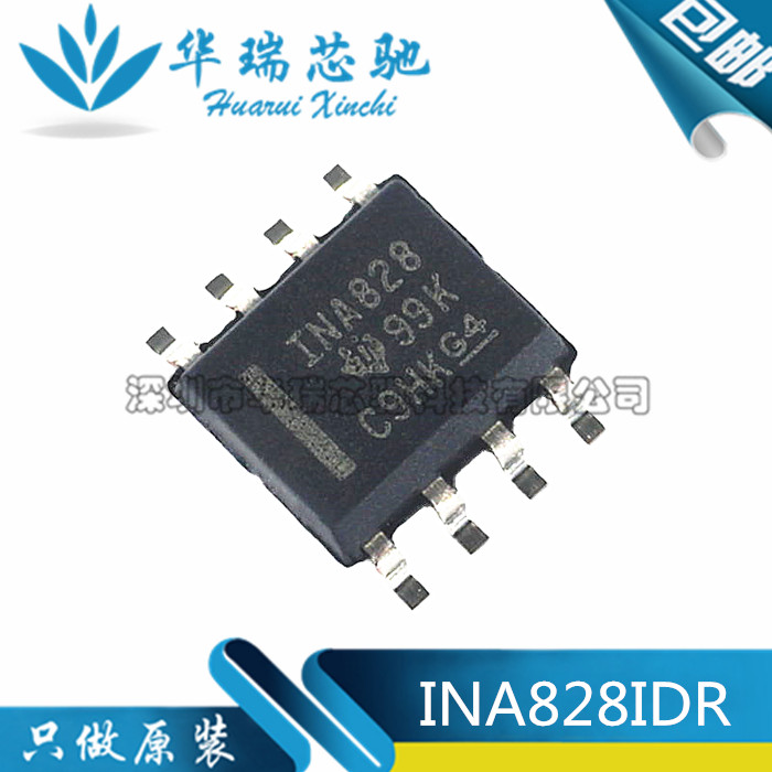 全新进口 INA828IDR INA828 贴片SOP8 高精度仪表放大器芯片
