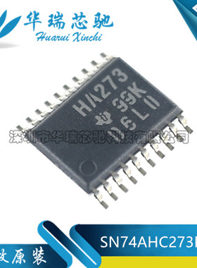 SN74AHC273PWR HA273 八进制型逻辑芯片 TSSOP20