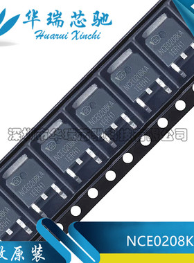 全新原装 NCE0208KA TO-252 N沟道200V 8A 增强型功率MOS场效应管