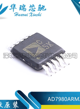 全新原装 AD7980ARMZ 丝印C5X 封装MSOP-10 模数转换芯片ADC