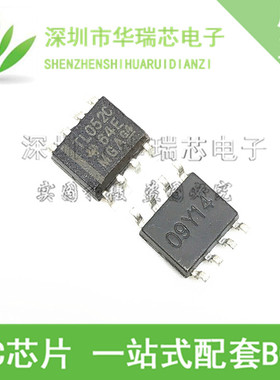 全新进口原装 TL052CDR TL052C SOP8贴片 运算放大器
