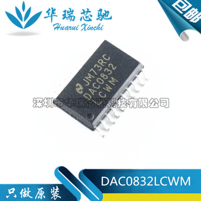 电源芯片电源芯片3dymy