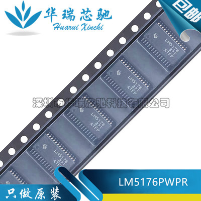 全新原装 LM5176PWPR LM5176 封装HTSSOP-28 四开关控制器芯片