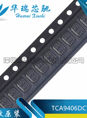 全新原装 TCA9406DCTR 丝印NF9 SSOP-8 转换器/电平移位器 芯片