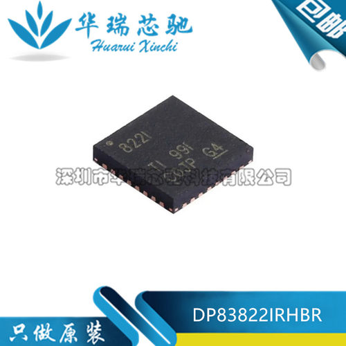 全新原装 DP83822IRHBR 丝印822I 封装QFN-32 以太网收发IC芯片