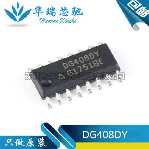 全新原装 DG408DY-T1-E3 DG408DY SOP-16 单路CMOS模拟多路复用器