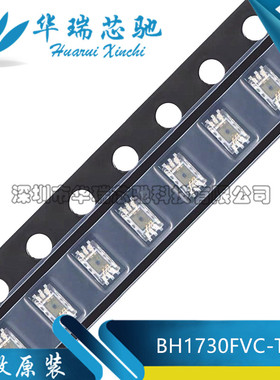 全新原装 BH1730FVC-TR WSOF-6 数字16位串行输出 环境光传感器IC
