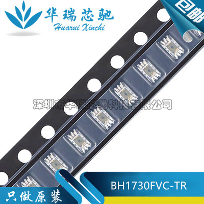 全新原装 BH1730FVC-TR WSOF-6 数字16位串行输出 环境光传感器IC