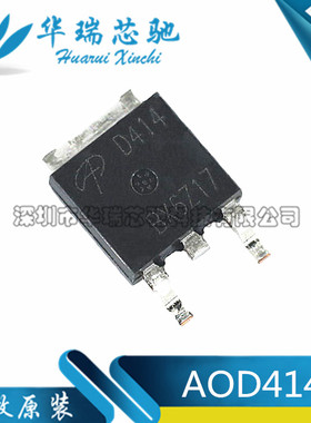 AOD414 原装N沟道场效应MOS管 85A 30V 贴片TO252 D414