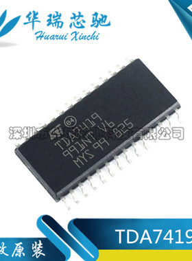 TDA7419/TDA7419TR SOP28 汽车功放芯片IC 音频处理器 原装进口