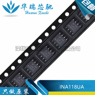 全新原装 INA118UA INA118U 封装SOP-8 低功耗仪表放大器芯片IC