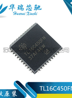 进口全新原装 TL16C450FN PLCC-44 UART通用异步接收器/发送器
