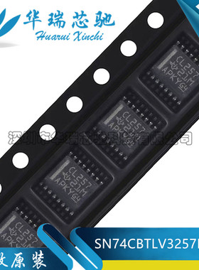 SN74CBTLV3257DBQR 丝印CL257 贴片SSOP-16 模拟开关IC 全新原装