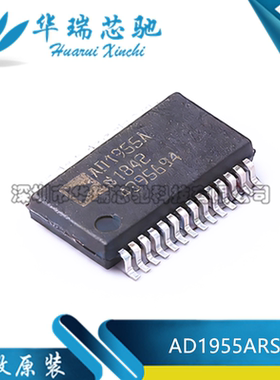 全新原装 AD1955ARSZ AD1955A 封装SSOP-28 数模转换芯片DAC