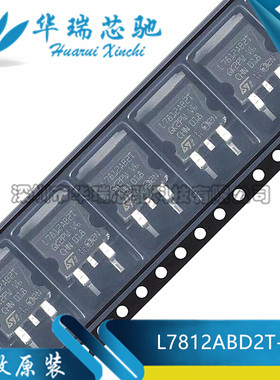 原装正品 L7812ABD2T-TR L7812AB2T TO-263 1.5A正电压稳压器芯片
