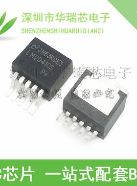 LM2941CSX LM2941CS TO263-5 全新进口 三端稳压器 原装正品