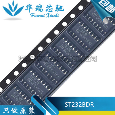 原装ST232BDR SOP-16 5V供电电压多通道RS-232驱动器和接收器芯片