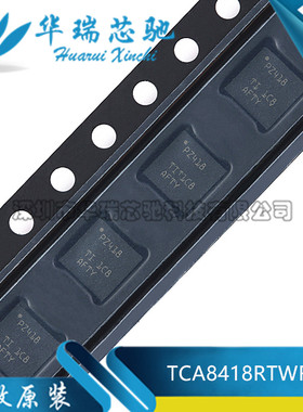 全新原装 TCA8418RTWR 丝印PZ418 WQFN-24 I2C控制键盘扫描芯片