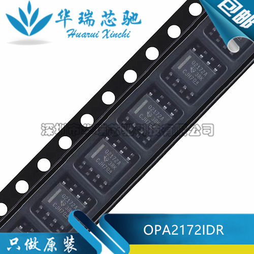全新原装 OPA2172IDR OPA2172 02172A 贴片SOP-8 运算放大器芯片