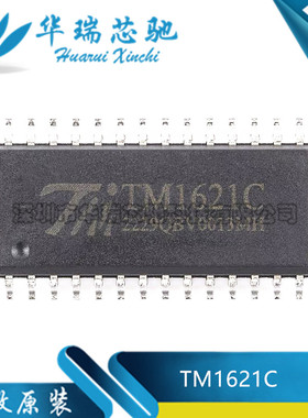 全新原装 TM1621C TM1621 贴片SOP28 LED数码管驱动芯片