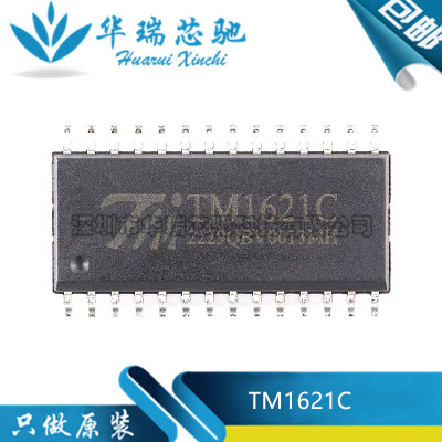 全新原装 TM1621C TM1621 贴片SOP28 LED数码管驱动芯片