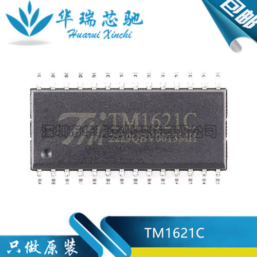 全新原装 TM1621C TM1621 贴片SOP28 LED数码管驱动芯片