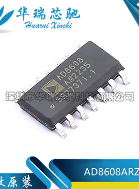 全新原装 AD8608ARZ AD8608A 封装SOP-14 精密运算放大器