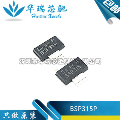 电源芯片电源芯片3dymy