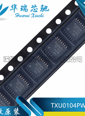 全新原装 TXU0104PWR 丝印TXU0104 TSSOP-14 转换器/电平移位器