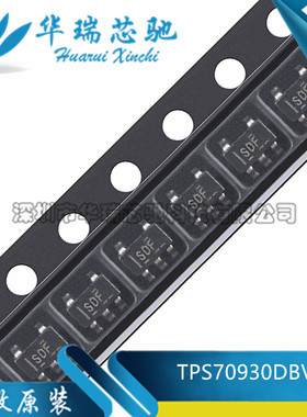 TPS70930DBVR TPS70930DBVT 丝印SDF 线性稳压器 SOT23-5原装正品