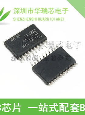 L6225 L6225D L6225DTR 贴片SOP-20 电击驱动器芯片 全新原装正品