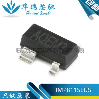 原装正品 贴片 IMP811SEUS/T SOT-143 2.93V MCU监控芯片