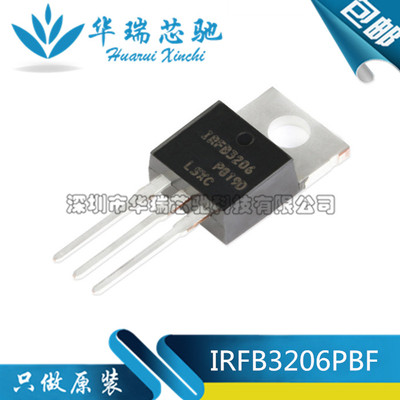 原装正品 IRFB3206PBF TO-220 N沟道 60V/210A 直插MOSFET