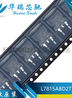 原装正品 L7815ABD2T-TR L7815AB2T TO-263 1.5A正电压稳压器芯片