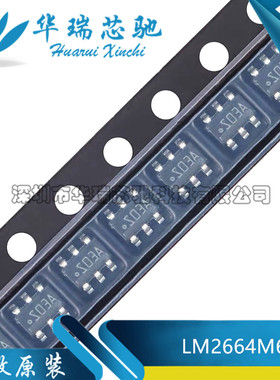 LM2664M6X/NOPB 丝印S03A SOT-23-6 电压转换器芯片 全新原装