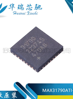 全新原装 MAX31790ATI+T 丝印31790 封装-FQFN28 信号电路芯片