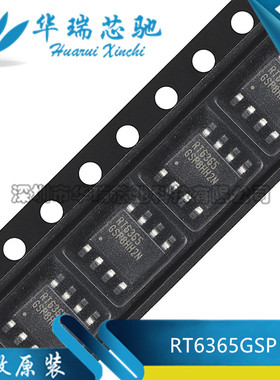 RT6365 RT6365GSP 贴片SOP-8 60V 5A异步降压转换器芯片 全新原装